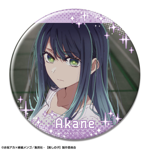 『【推しの子】』缶バッジ Ver.3 デザイン07(黒川あかね/A)【202509再販】